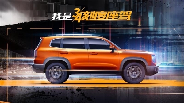 官宣！哈弗全新SUV-B06定位“大狗”