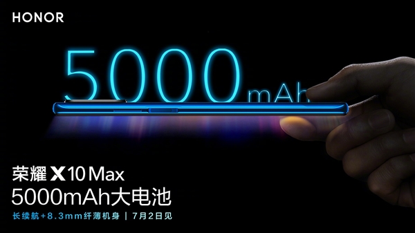 7寸巨屏机荣耀X10 Max配备5000mAh电池：机身厚度仅8.3mm