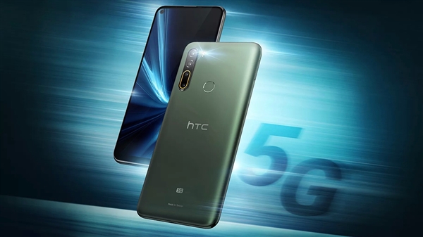 HTC首款5G手机U20：骁龙765G卖4500+ 是谁给的勇气