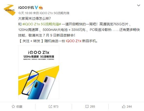 iQOO Z1x配置公布 120Hz加持竟还有其他新奇功能？