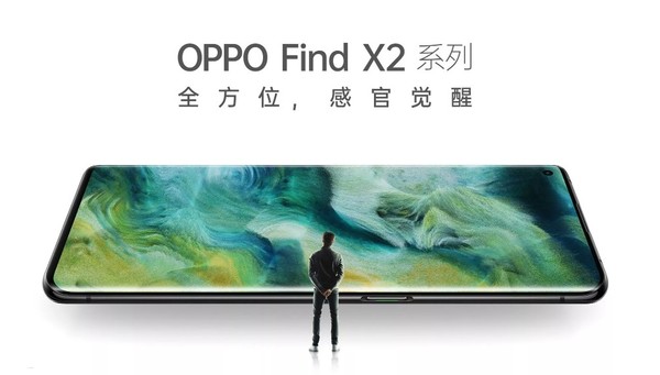 OPPO Find X2 Pro