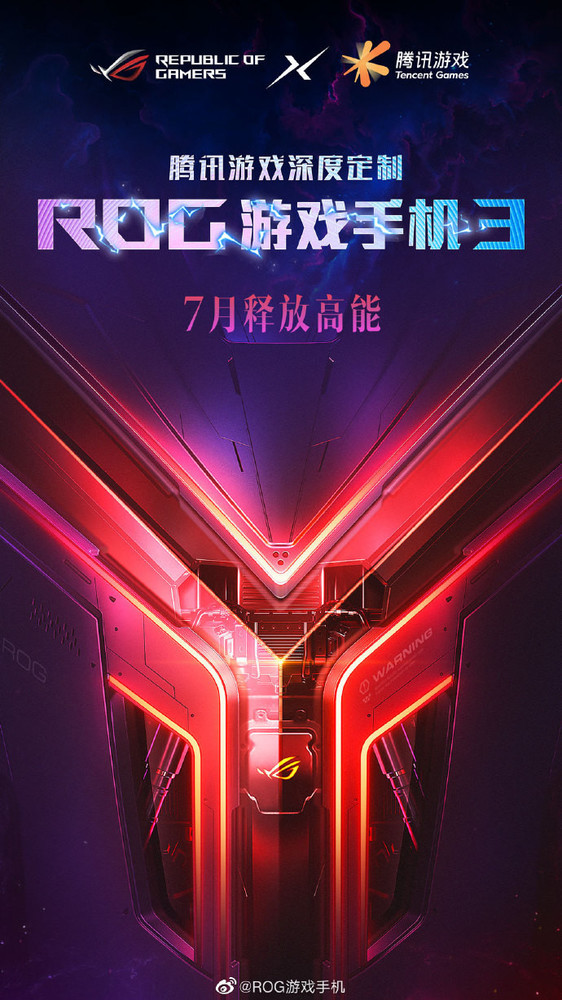 ROG游戏手机3即将发布