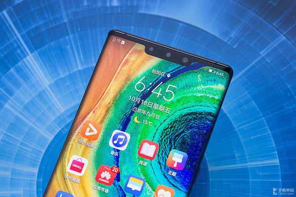 华为Mate30 Pro 5G