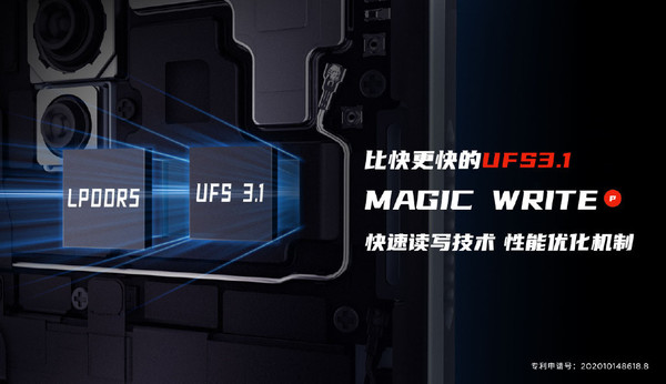 红魔5S游戏手机再有猛料 全系标配LPDDR5+UFS 3.1