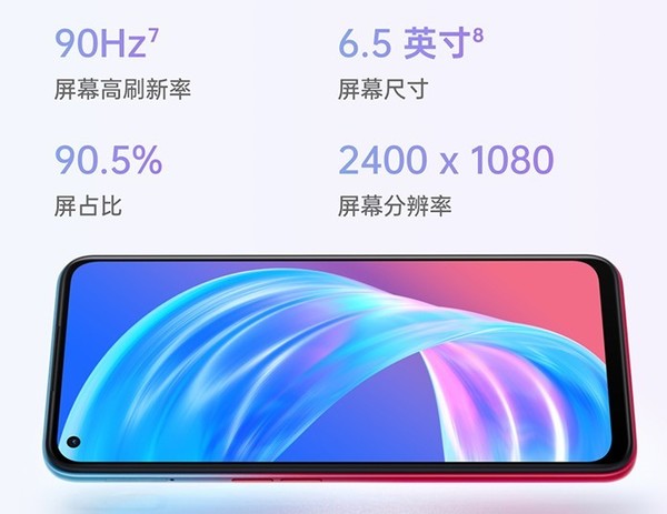 OPPO A72成首款搭载天玑720机型 售价1899元开启预售