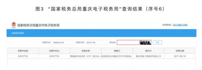 格力反击！称美的在移动招标中技术参数不符合标准