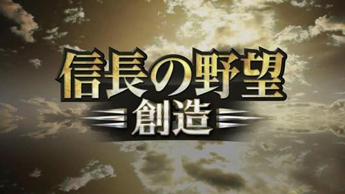 信长之野望14:创造严岛之战触发条件和方法详解