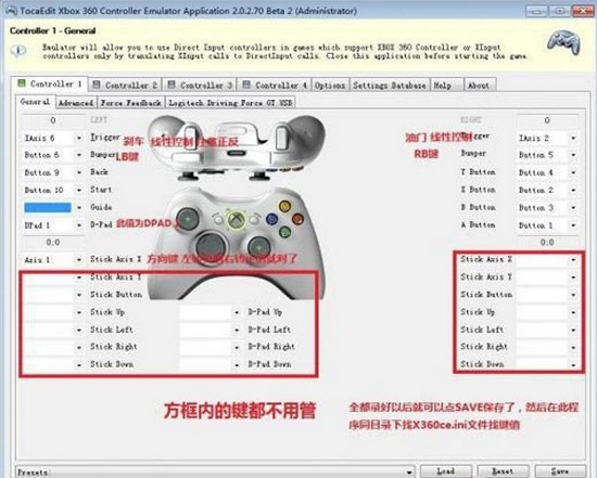 极品飞车18:宿敌方向盘及按键使用方法图文详解