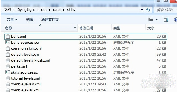 消逝的光芒MOD怎么改 消逝的光芒MOD修改方法推荐