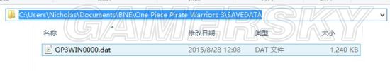 海贼无双3 PC版存档位置及存档方法介绍