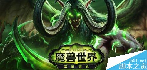 魔兽世界职业介绍 7.0版本魔兽职业选择测试