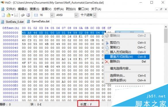 尼尔机械纪元系统存档无法被覆盖怎么办 系统存档覆盖失效解决方法