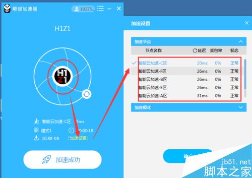 H1Z1提示4-503错误怎么办？H1Z1错误4-503解决办法