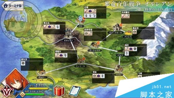 fgo章节素材哪里多 Fate Grand Order全地图素材掉落位置一览