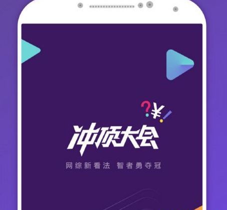 《冲顶大会》相声的说学逗唱的“唱”指的是？答案是什么