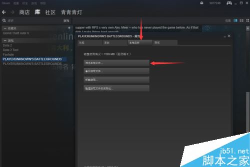 绝地求生如何提升FPS？绝地求生提升FPS图文教程