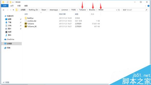 绝地求生如何提升FPS？绝地求生提升FPS图文教程