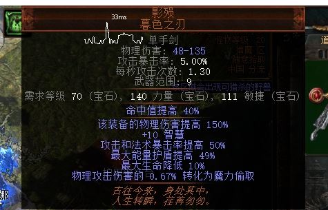 流放之路3.2贵族辅助光环师BD介绍 稳定强力辅助BD攻略