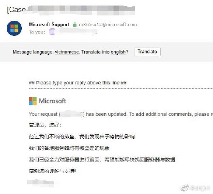 程序员“交友”网站Github崩了 微软回应：服务器被盗 正在追