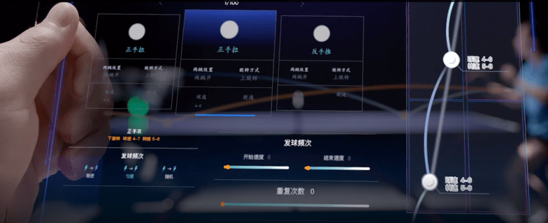 全球首个AI发球机器人在中国乒乓球学院诞生