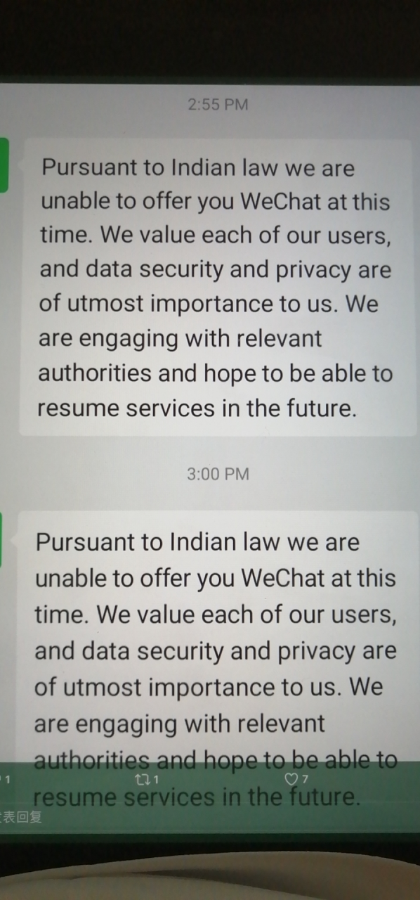 微信停止服务印度用户 中国手机号注册仍能正常使用-冯金伟博客园