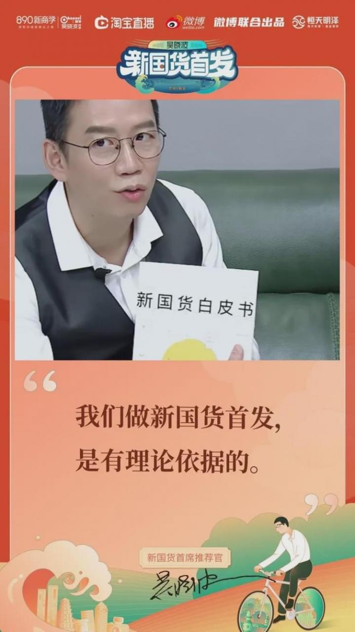 吴晓波”看见风暴激动如大海”，然后发现在裸泳-冯金伟博客园