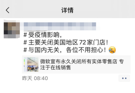 王奇在朋友圈发布澄清信息