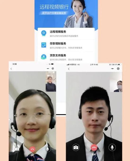 3 月 21 日，漳州农商银行公众号发布了远程视频银行操作攻略