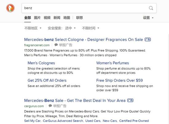 DuckDuckGo 上的广告