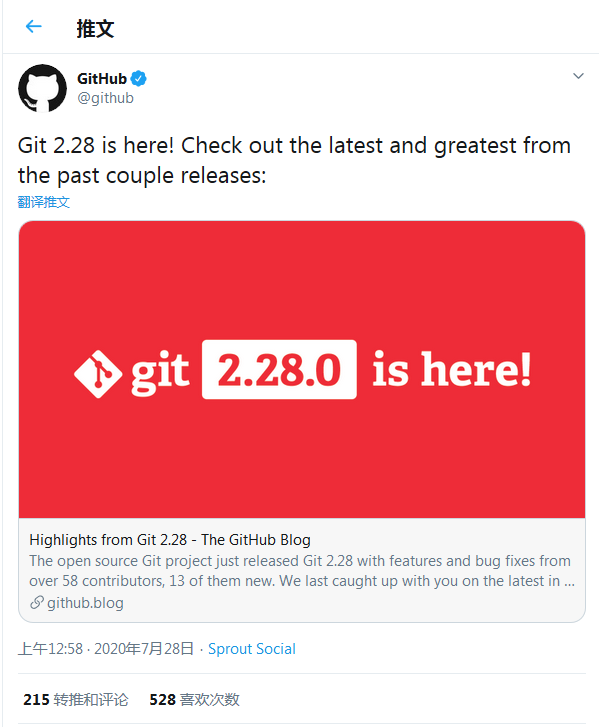 Git 2.28发布：GitHub正推进“master/slave”等名称的更换工作