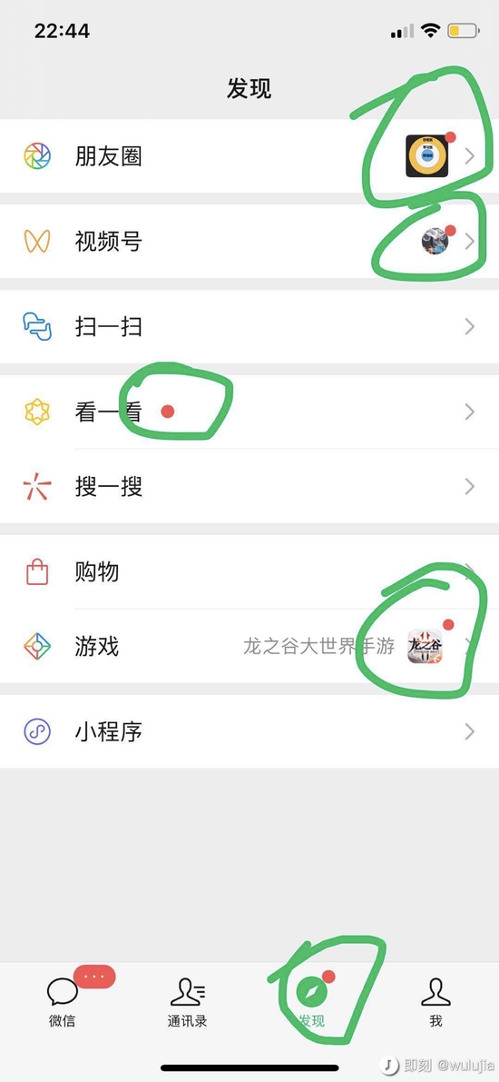 来源：即刻用户 wulujia