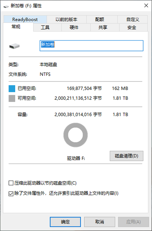 这性能谁敢来一较高下 三星870 QVO固态2TB上手