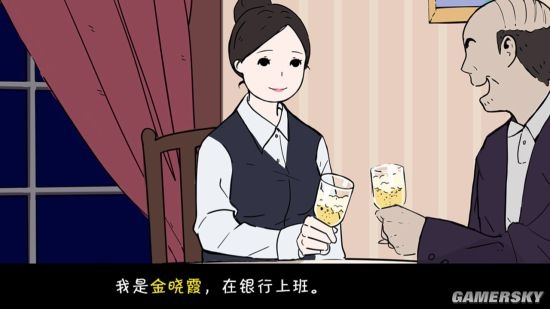 国产独游《北漂老女孩》上架Steam 讲述北漂女孩合租故事