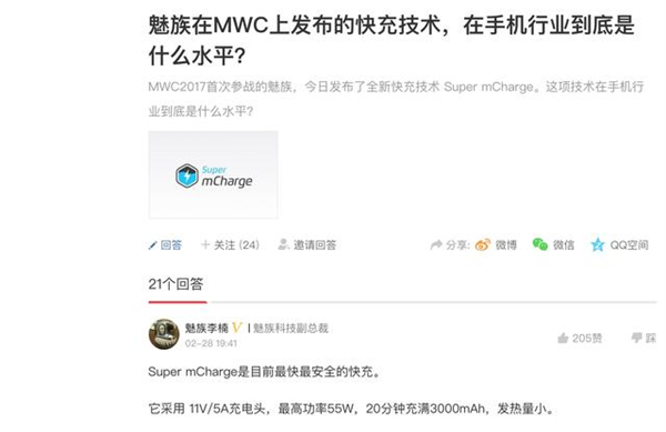 获李楠投资 闪极发布100W氮化镓充电器：PD快充上限 首发价239元