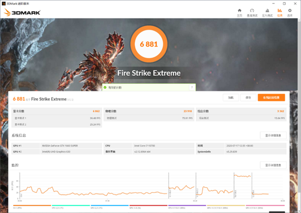 PC的价格工作站的性能 联想ThinkStationK上手