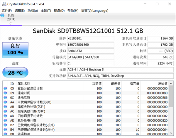 PC的价格工作站的性能 联想ThinkStationK上手