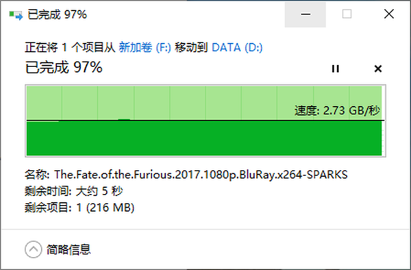 这性能谁敢来一较高下 三星870 QVO固态2TB上手