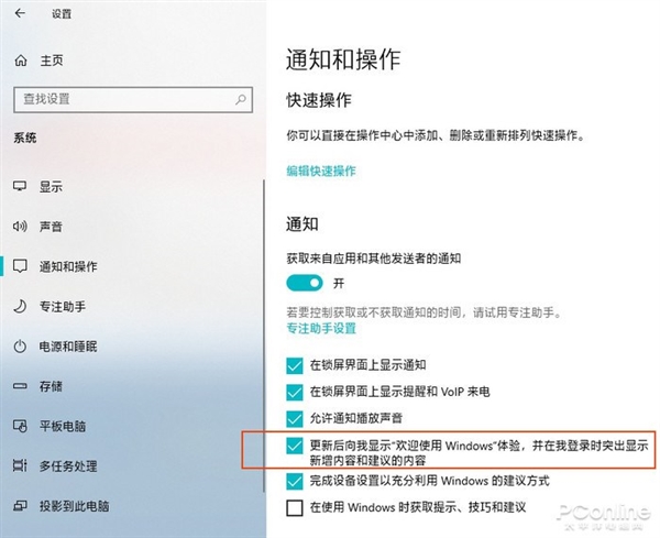 Win10这几个奇葩Bug 你知道该如何摆平吗？