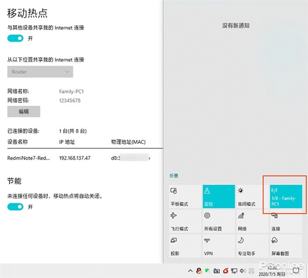 比专业软件更好用？那些被Win10取代的软件们