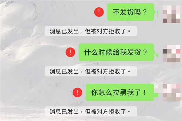 事关你的钱包！微信出现这个界面千万当心：这15分钟很关键