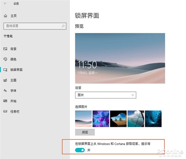 Win10这几个奇葩Bug 你知道该如何摆平吗？