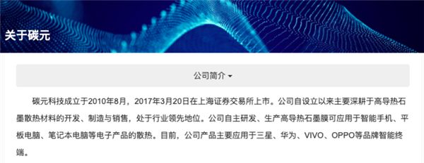 美国再下狠手！11 家中国企业被列入实体清单：其中包括苹果三星供应商