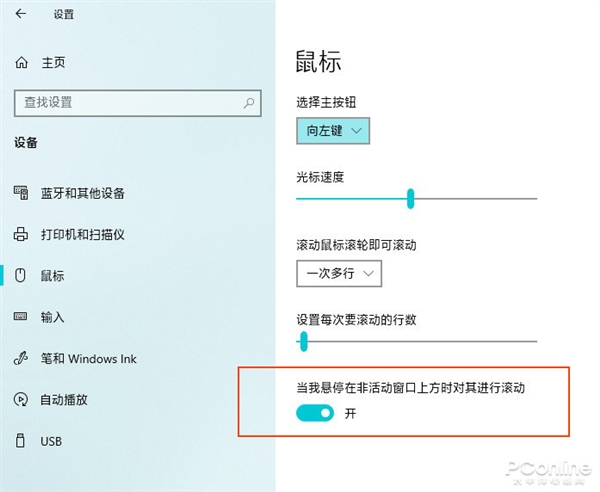 比专业软件更好用？那些被Win10取代的软件们