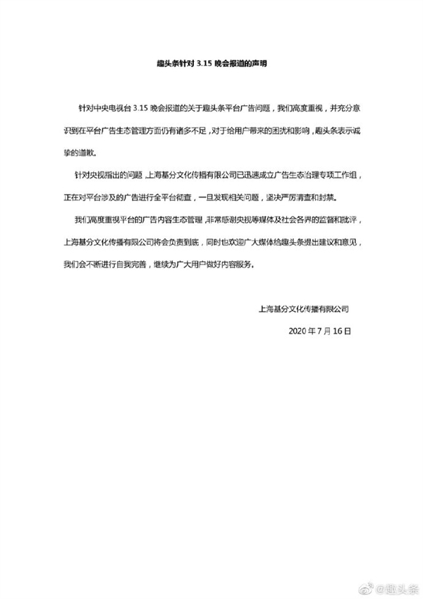 敌敌畏养殖海参、汉堡王过期食材、黑心毛巾等 一文看懂央视315曝光