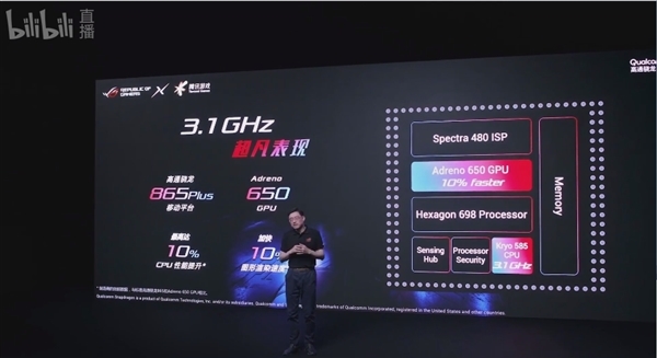 ROG游戏手机3正式发布：骁龙865 Plus+16GB内存、强大的不像手机