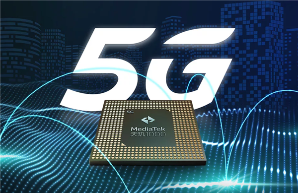 联发科推迟毫米波5G SoC出货时间：不会早于2021下半年