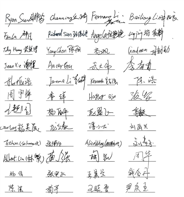 ARM中国公开信：股东不要干预正常运营、必须遵守中国法律