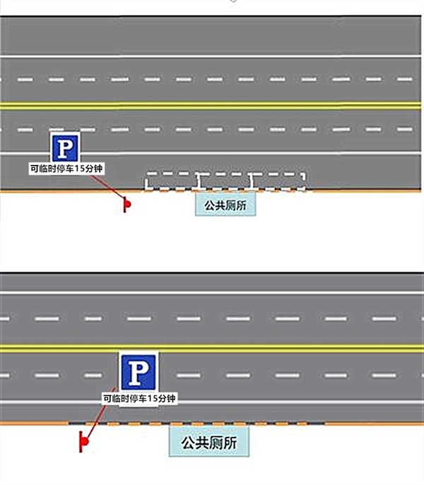 北京规划限时停车区：临停15分钟不贴条