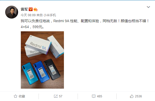 雷军：Redmi 9A 599元同档位无敌