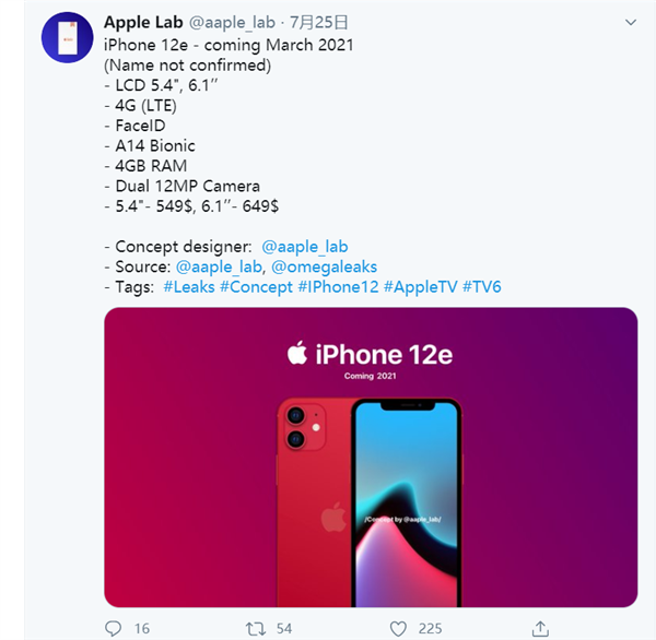 iPhone 12e曝光：549美元起、Face ID/A14/4GB